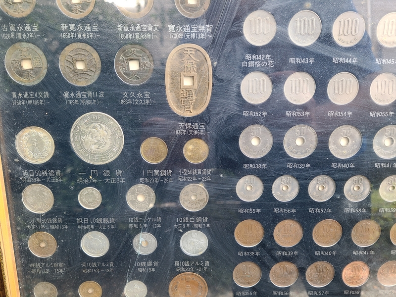 江戸 明治 大正 昭和 現行貨幣一覧 古銭額 記念硬貨(213枚) 日本の貨幣-