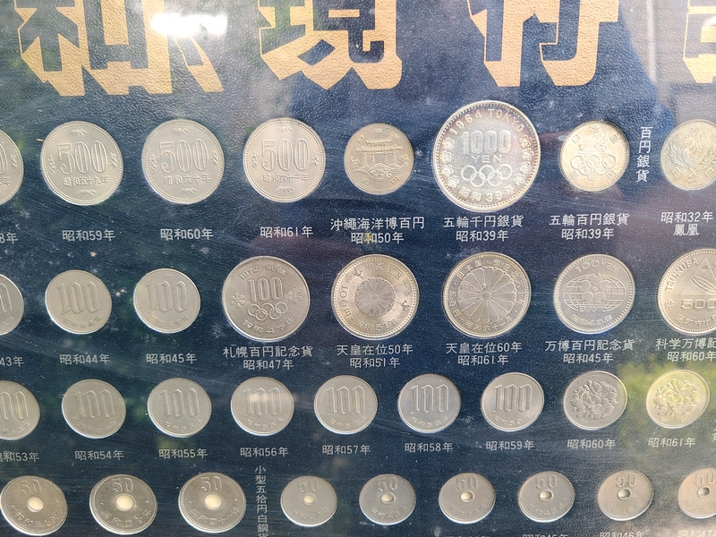 古銭 青銅貨銭・五厘 昭和大正明治 高品質新品 - コレクション